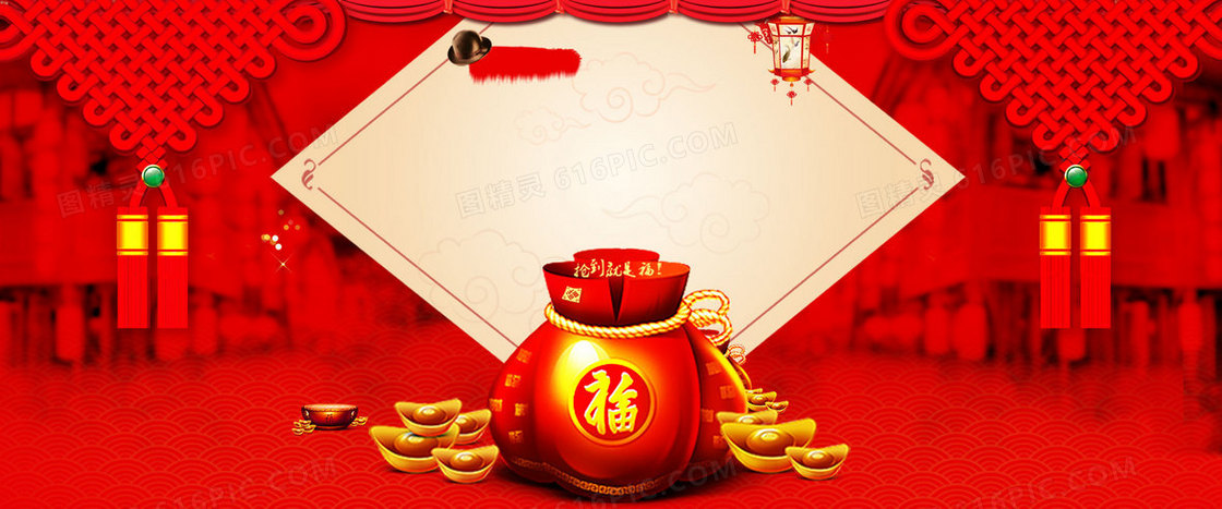 中国风新年猴年喜庆福袋元宝背景banner