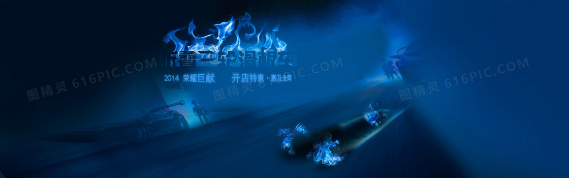 创意时尚背景