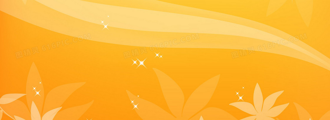 橙色花瓣
