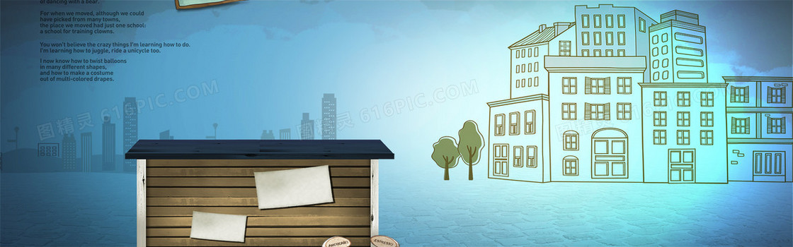 创意时尚背景
