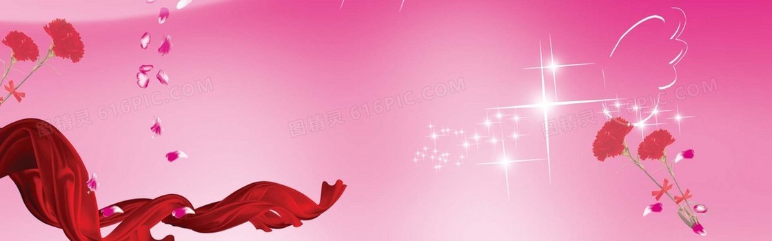 粉色背景banner