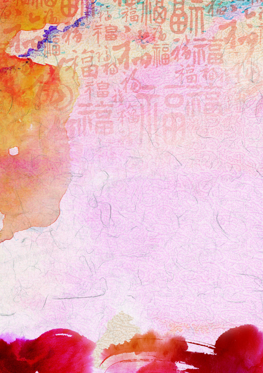 中国风福字底纹背景图案