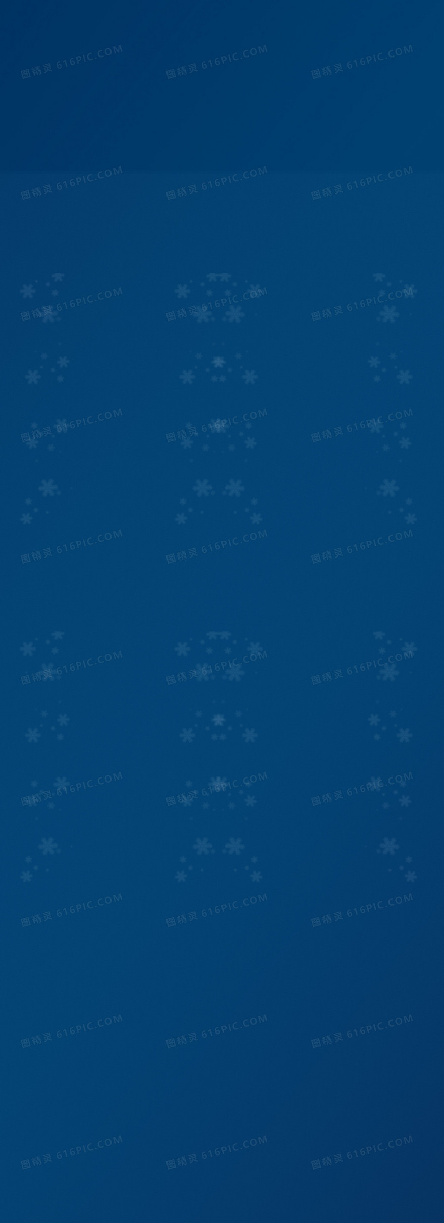 蓝色淘宝雪花背景