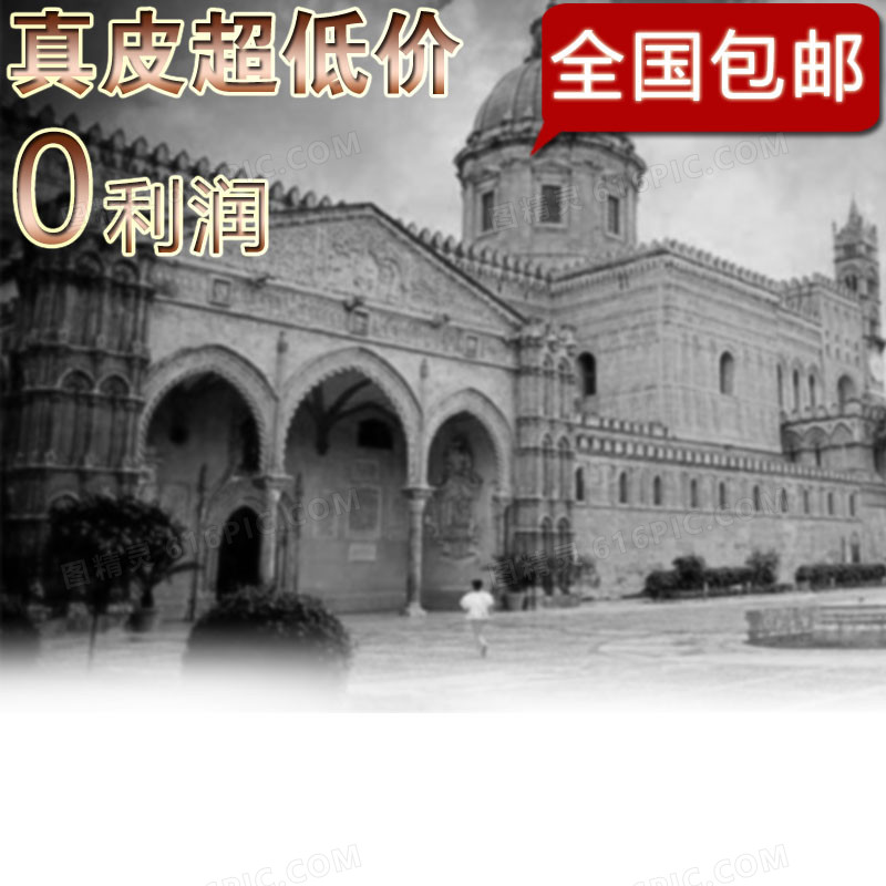 真皮包促销狂欢主图背景