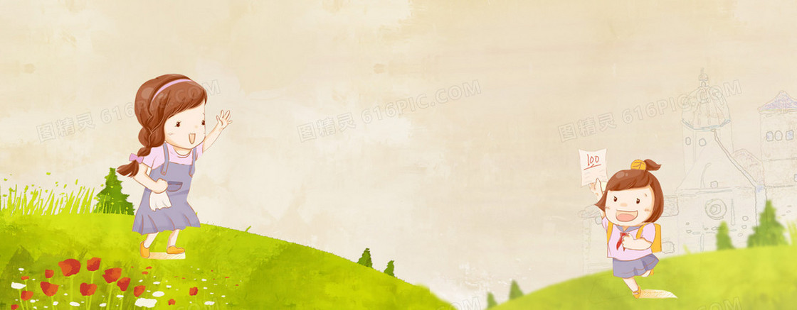 可爱卡通banner背景