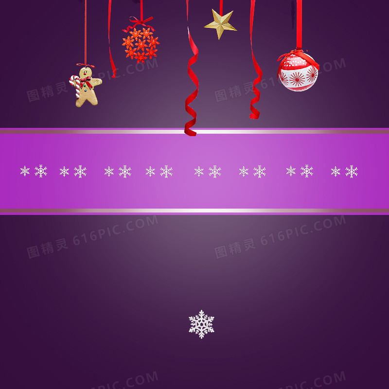 圣诞节平安夜紫色浪漫背景