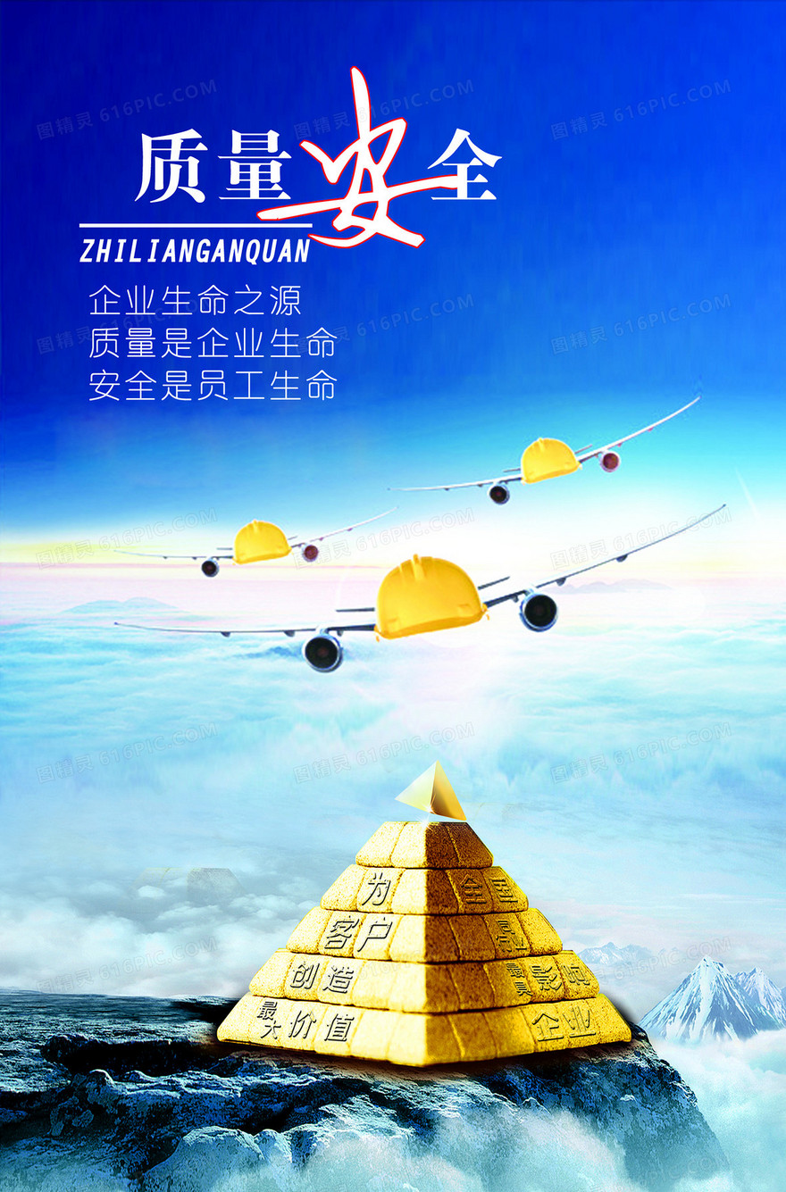 企业文化背景素材