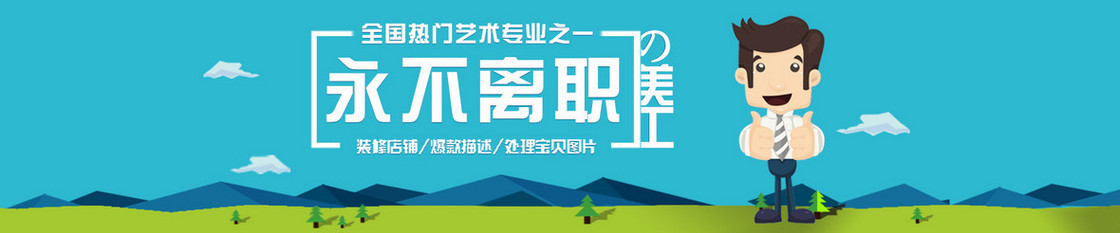 蓝色小清新背景