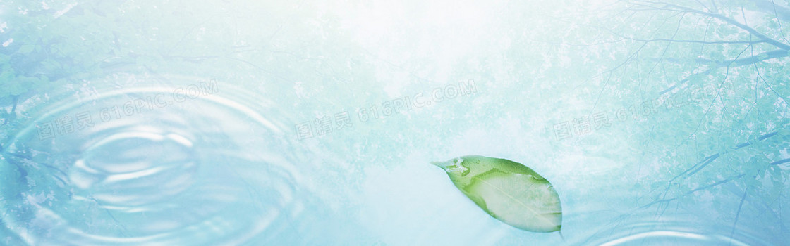 清新水纹