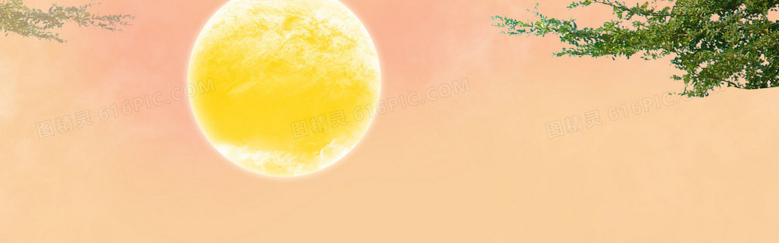 中秋 banner 背景
