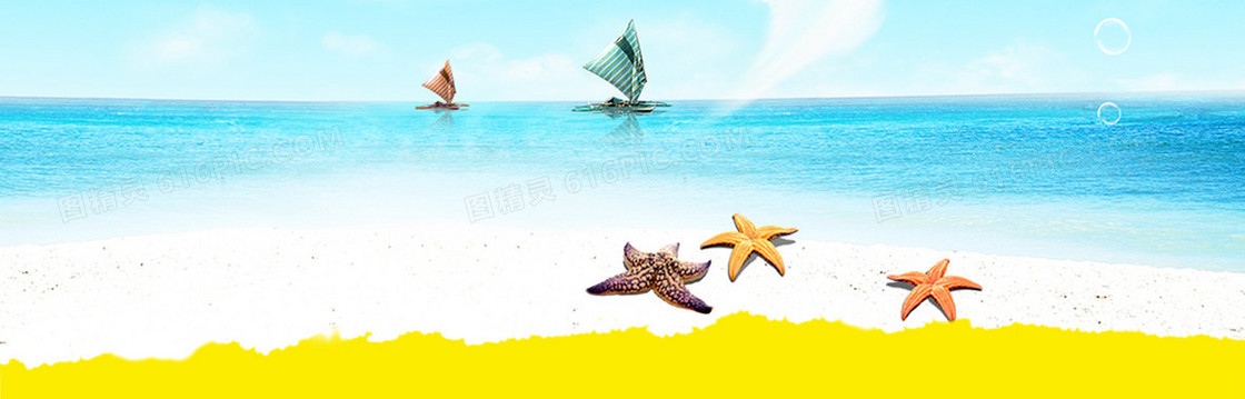 卡通海滩唯美背景banner