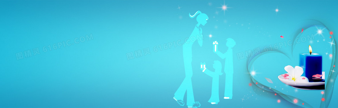 教师节banner创意设计