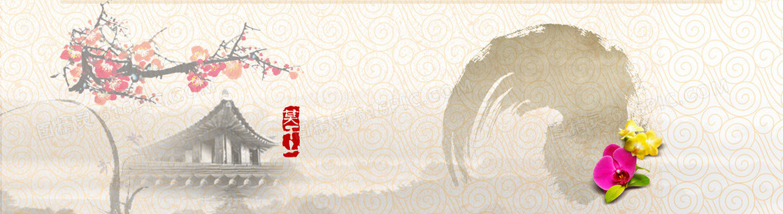 中国风茶文化背景banner