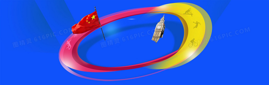 运动风活动背景