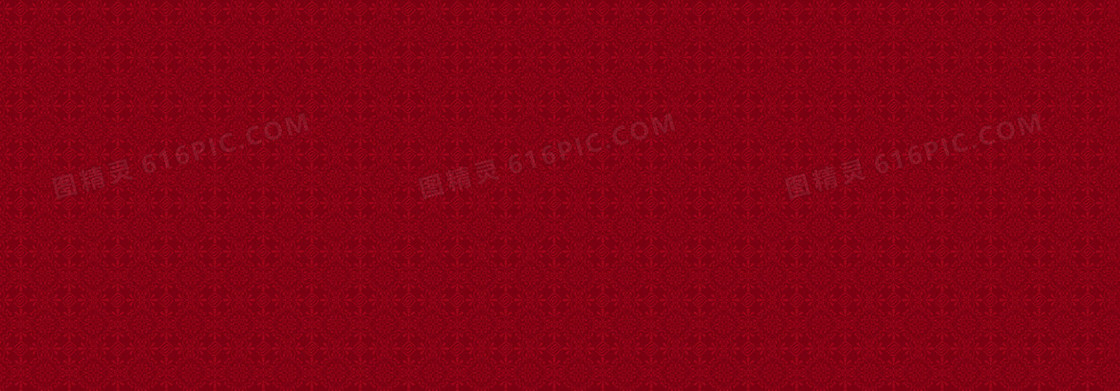 中国风喜庆花纹背景banner