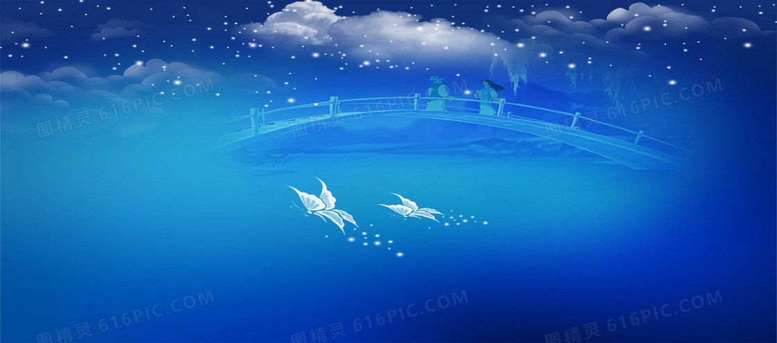 蓝色七夕情人节康桥背景