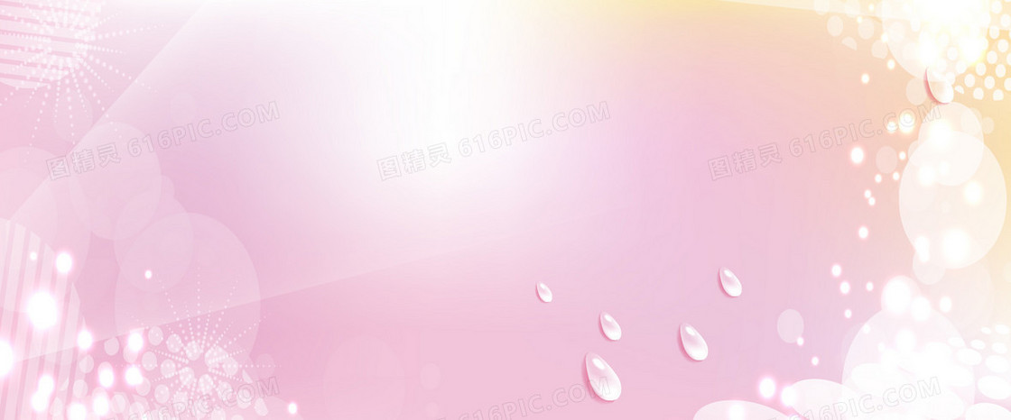 粉红美丽光晕背景