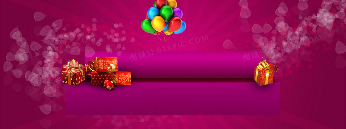 淘宝banner