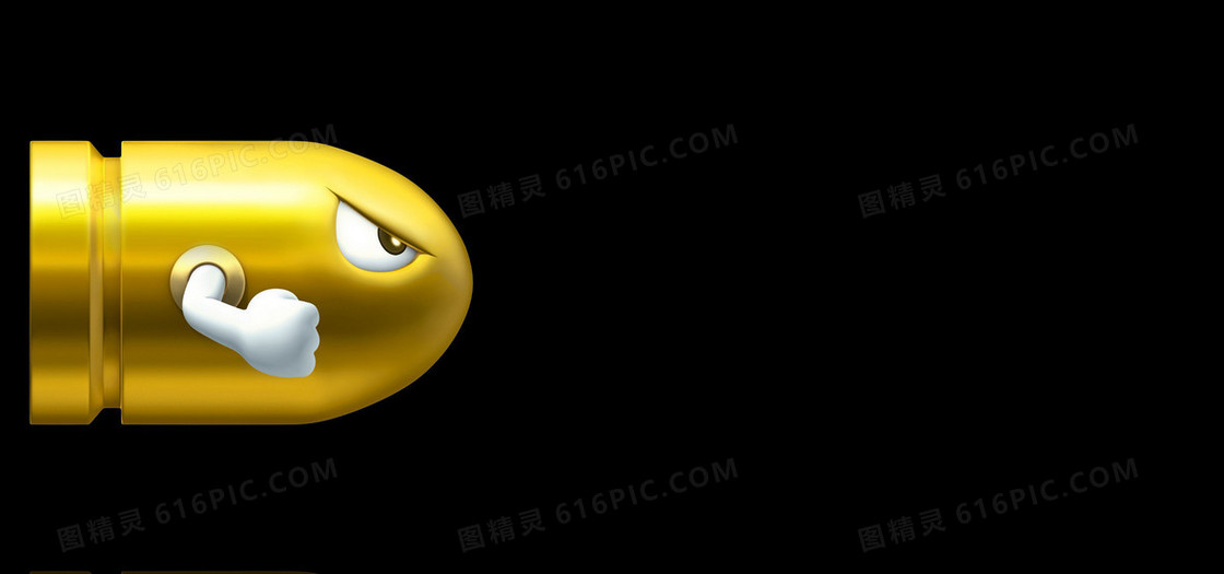 黑色金属子弹
