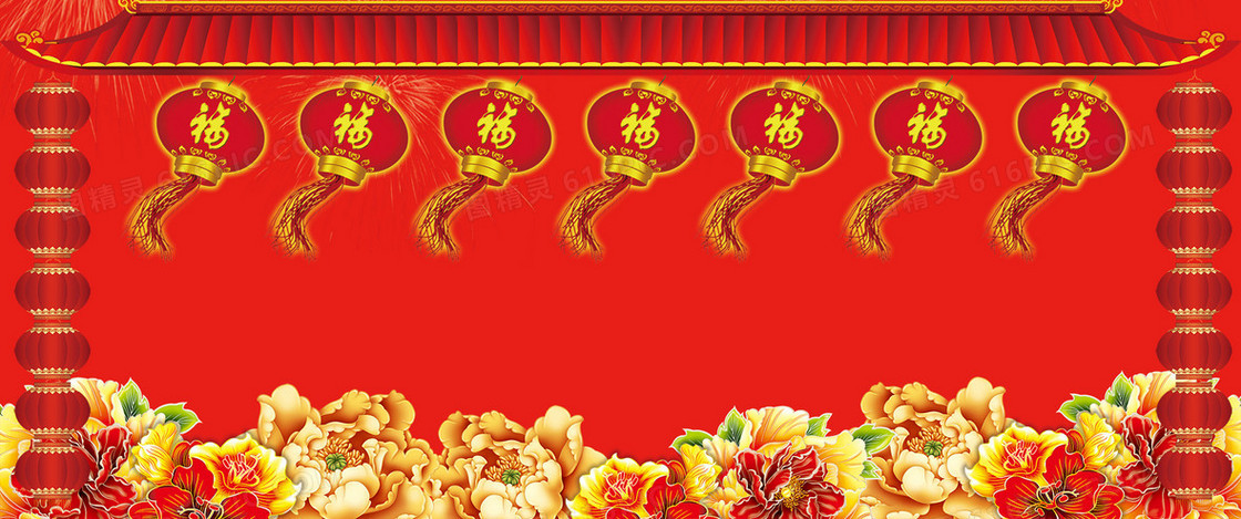 新年背景