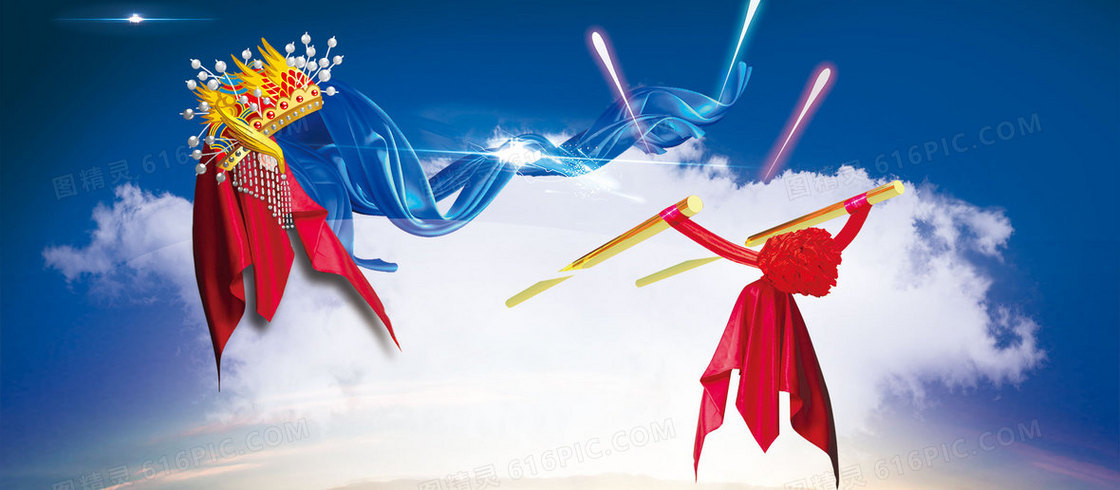 中国风梦幻蓝色丝带皇冠喜节背景banner