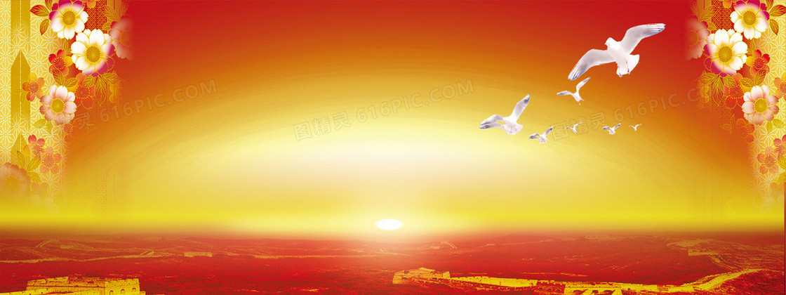 中国风国庆喜庆花纹背景banner