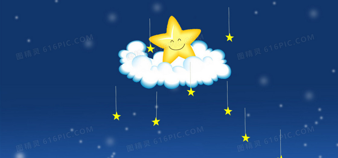 卡通星星背景