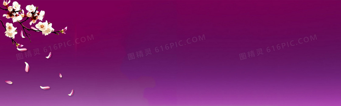 中秋背景紫色