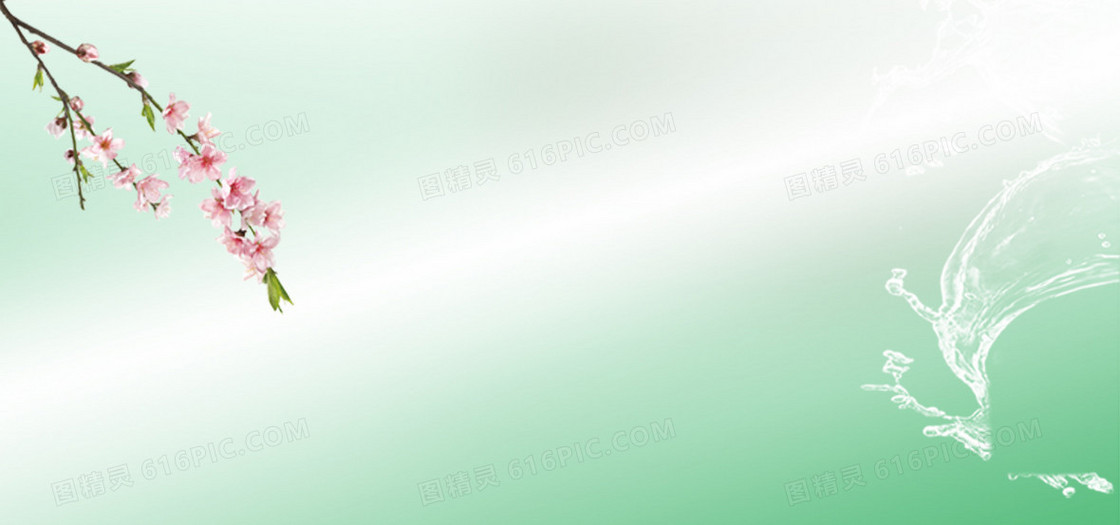 清新背景banner
