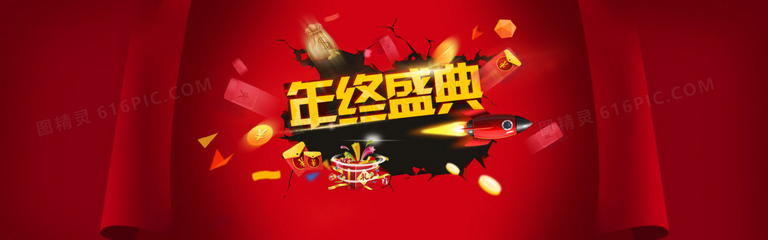 淘宝活动背景