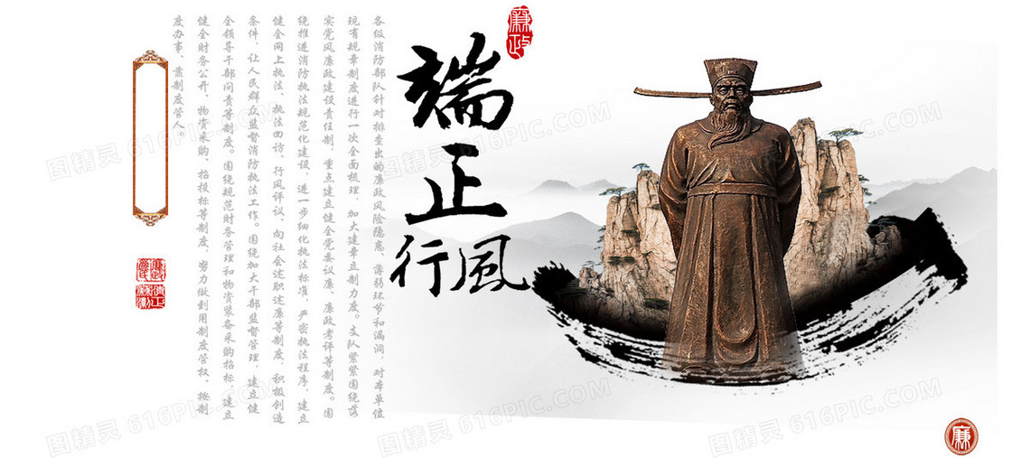 企业文化展板banner