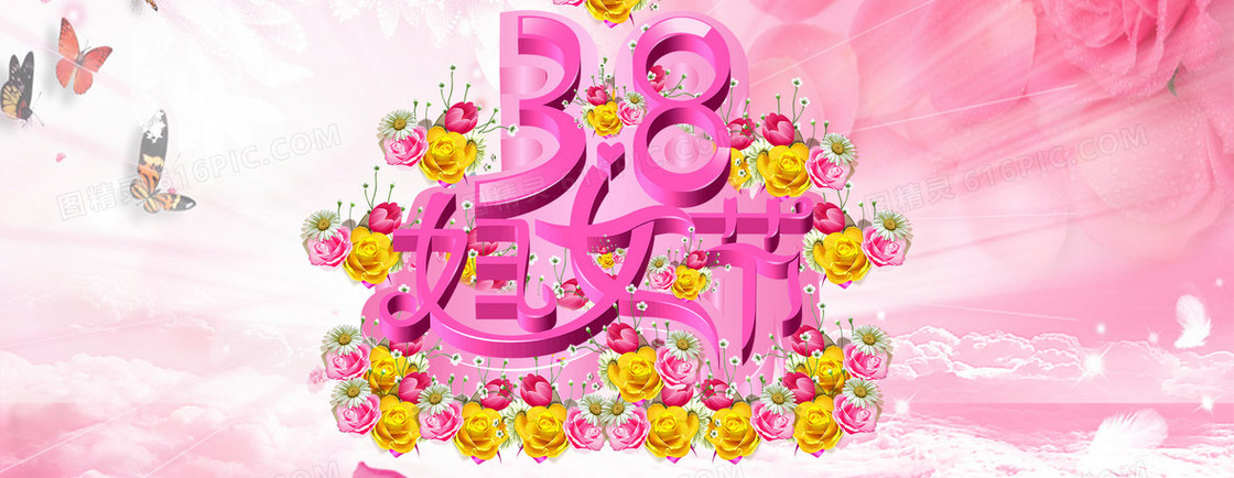 三八妇女节背景海报