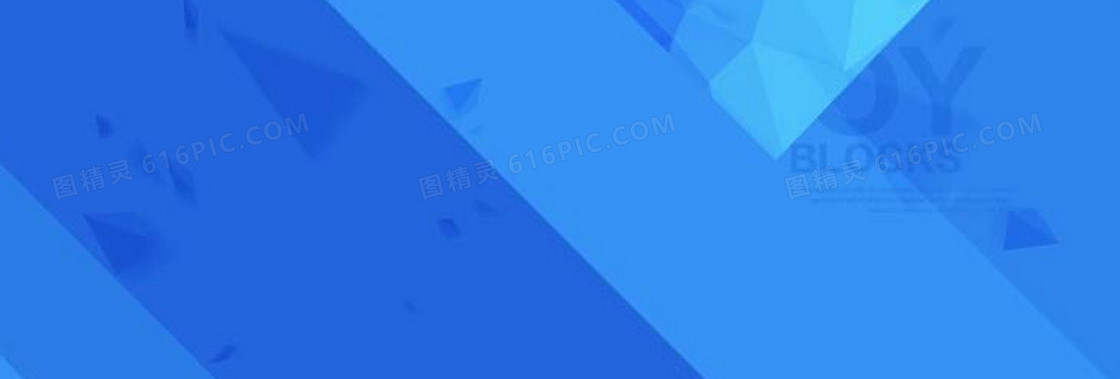 淘宝背景