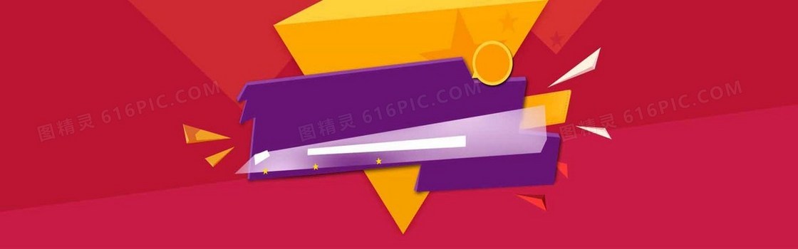 创意时尚背景