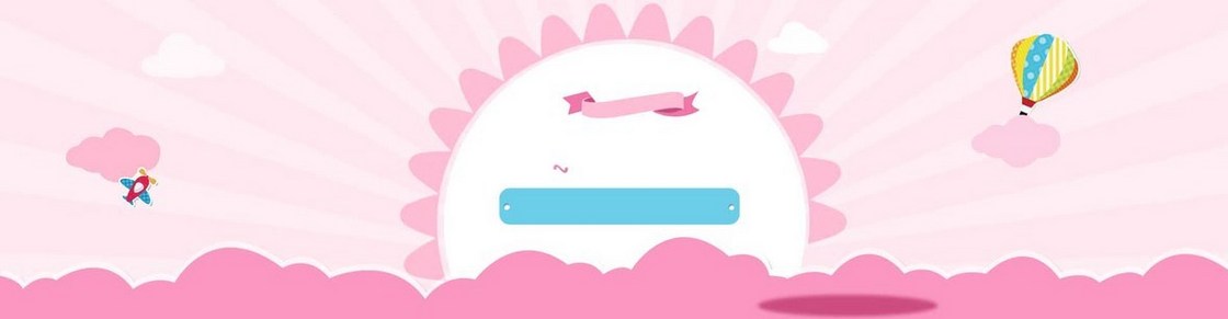 创意时尚背景