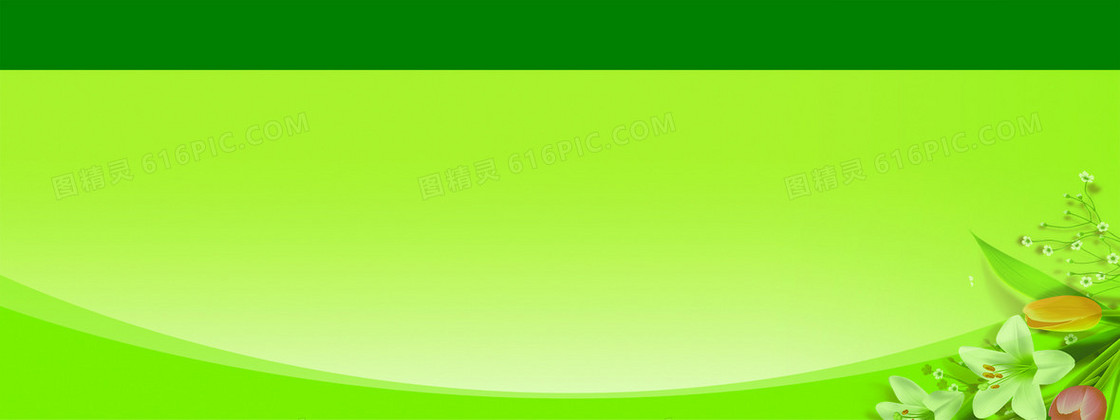 企业文化展板banner