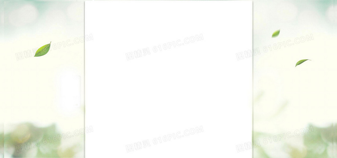 淘宝背景图