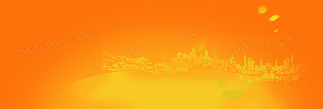 渐变背景