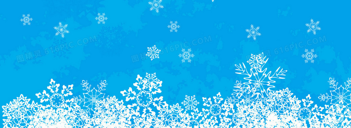 雪花