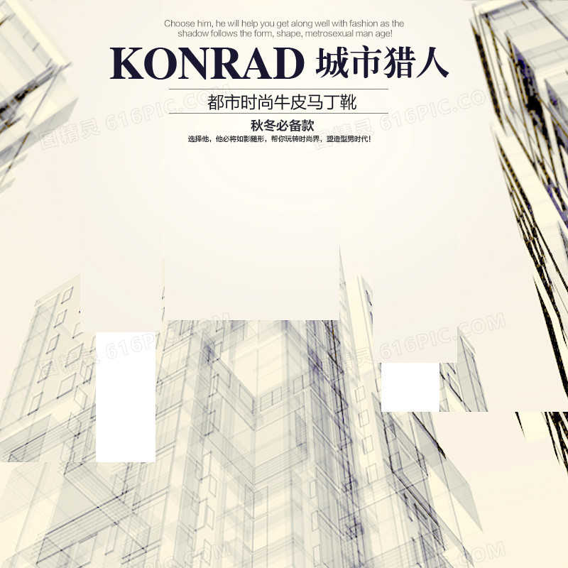 科技商务促销