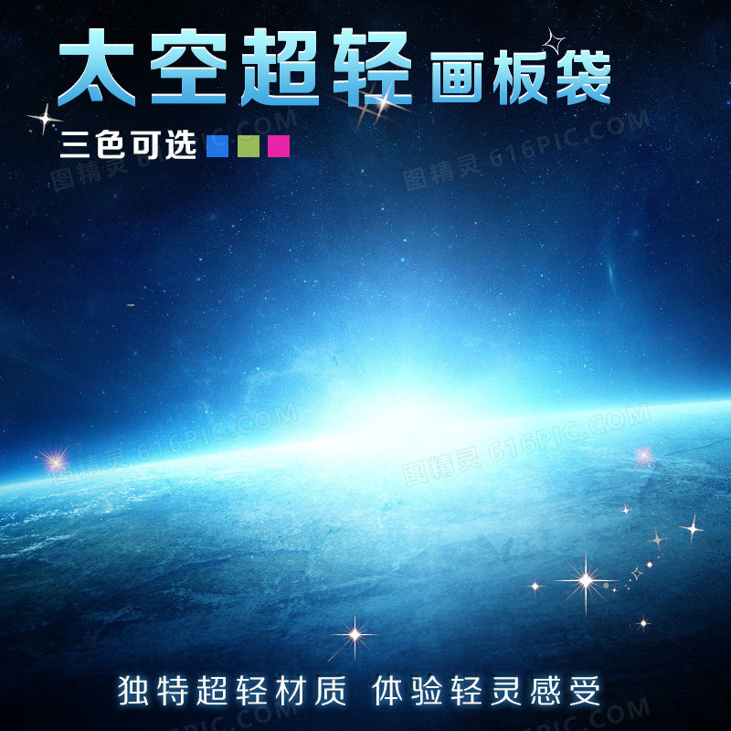 科技商务数码
