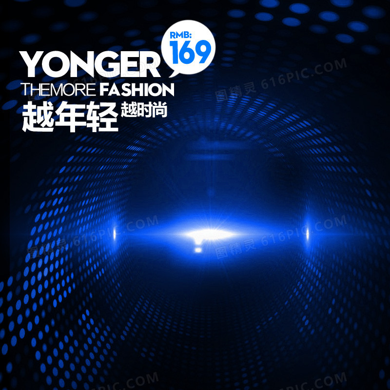 科技商务数码