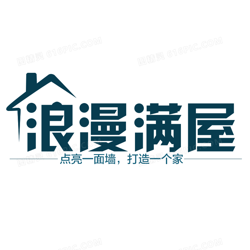 店招，淘宝，logo