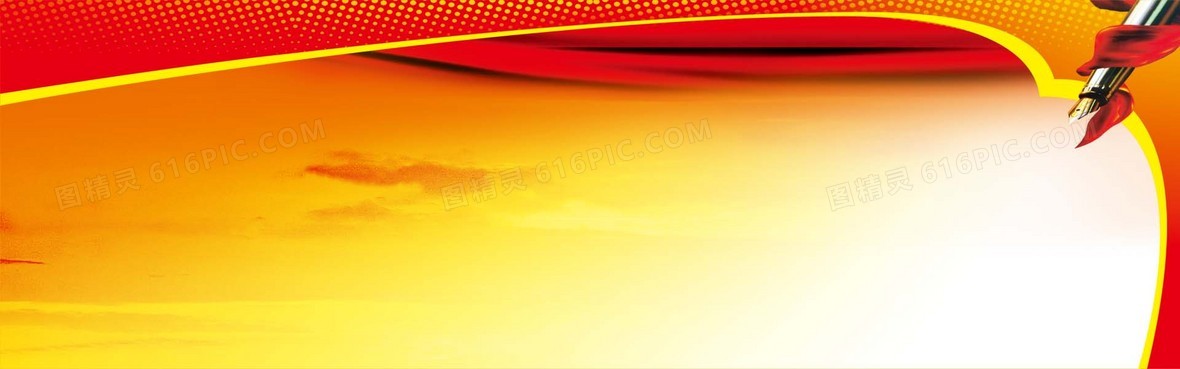 红色线条背景图片下载_免费高清红色线条背景设计素材_第7页_图精灵