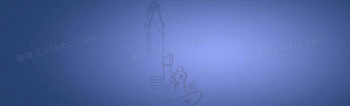 卡通 紫色 镜子 化妆瓶  化妆品 美容 背景banner
