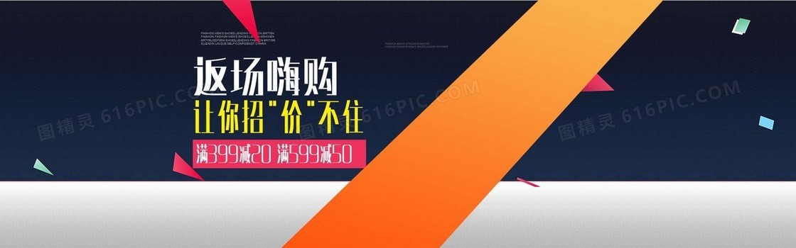 钱包banner