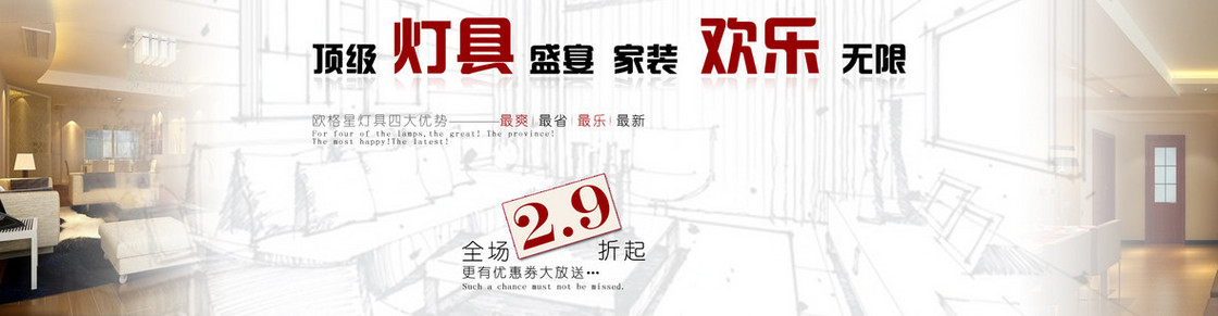 建筑铅笔稿背景