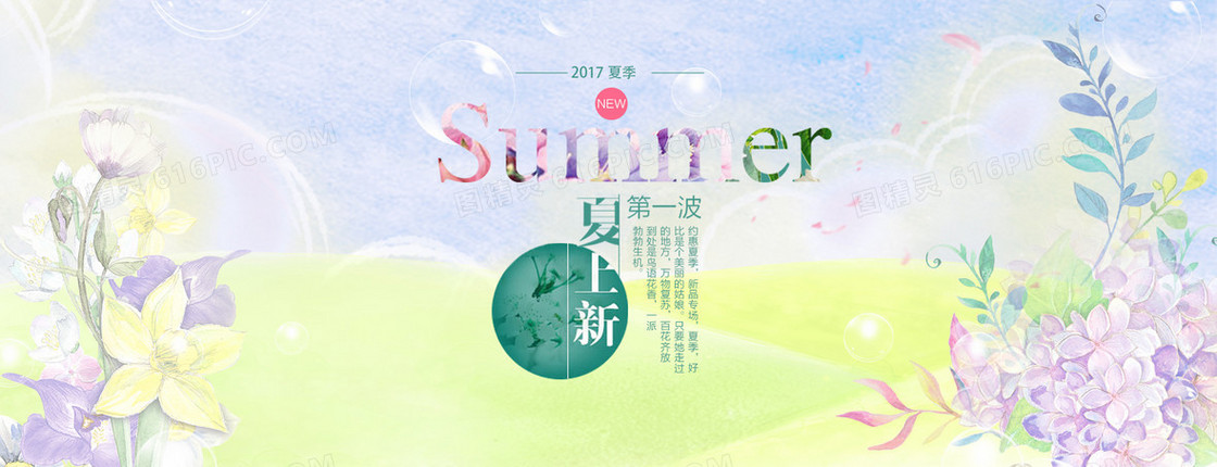 淘宝手绘水彩花卉