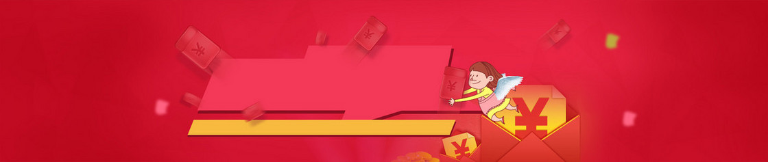 红色渐变店铺活动banner
