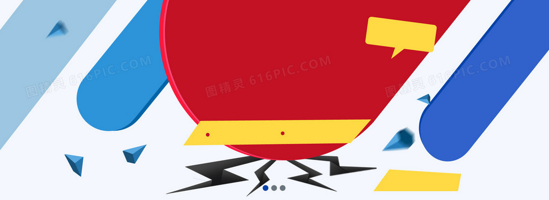 年终盛典